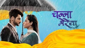 Channa Mereya — foto 1