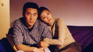 结婚十年 — foto 2
