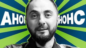 Episodio 29