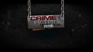 Crime Patrol — foto 1
