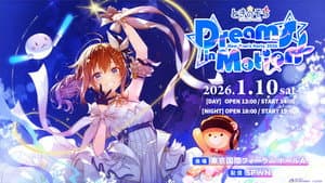 ときのそら New Year’s Party 2026『Dreams in Motion』 — foto 1