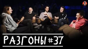 Episodio 12