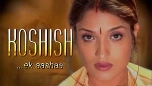Koshish — foto 1