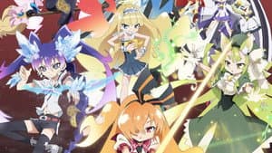 幻影ヲ駆ケル太陽 — foto 1