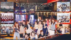 モーニング娘。'17 Hong Kong Documentary — foto 1