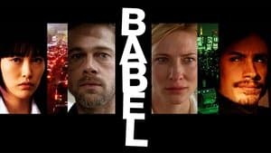 Babel — foto 2