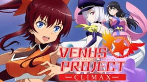 VENUS PROJECT -CLIMAX- — foto 1