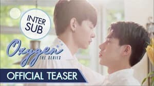 ออกซิเจน เดอะซีรีส์ - ดั่งลมหายใจ — foto 3