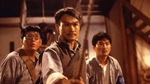 靈幻先生 — foto 2