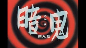 Episodio 9
