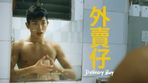 Delivery Boy — foto 4