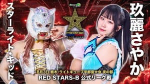 Stardom 5STAR Grand Prix 2025 - Day 5 (Evening Show) — foto 5