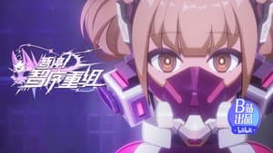 Episodio 7