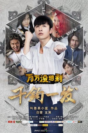 Temporada 5