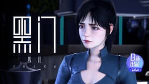 Episodio 10
