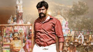 கழுவேத்தி மூர்க்கன் — foto 4