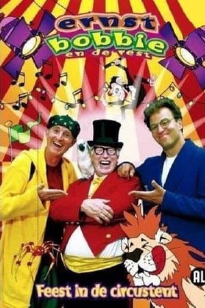 Temporada 7