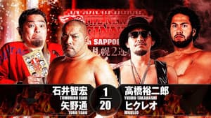NJPW The New Beginning In Sapporo 2018 - Day 2 — foto 5