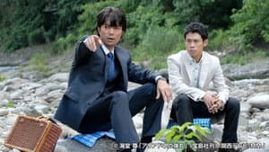 Episodio 10