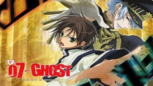 07-Ghost — foto 6