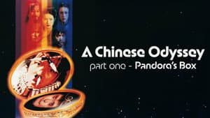 Una odisea china 1: La caja de Pandora — foto 12