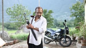 நிமிர் — foto 1