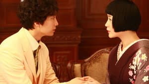 모던 보이 — foto 1