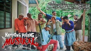 Kampong Pisang Musikal Raya Istimewa — foto 1