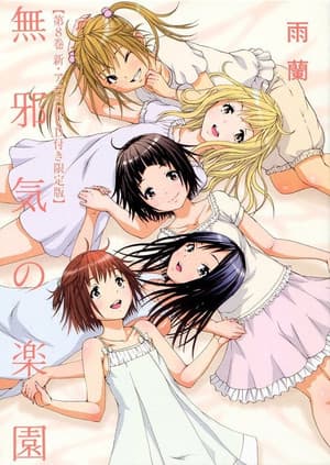 Temporada 1