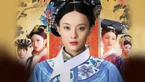 甄嬛传(美版) — foto 3