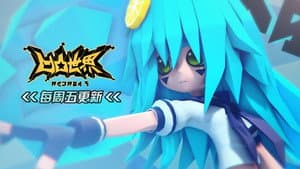 Episodio 8
