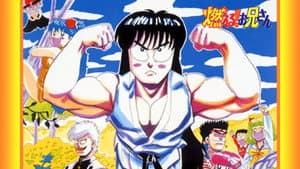 燃える！お兄さん — foto 1