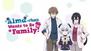 Alma-chan Wants to Be a Family! — foto 6