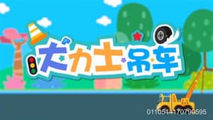Episodio 10