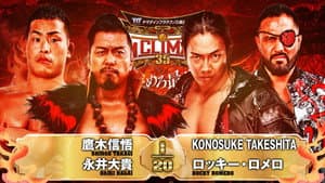 NJPW G1 Climax 35: Day 5 — foto 6