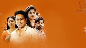 കുഞ്ഞെൽദോ — foto 2