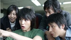 최강 로맨스 — foto 2