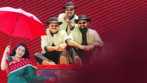 വൺമാൻഷോ — foto 1