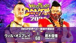 NJPW Wrestling Dontaku 2021 - Night 2 — foto 2