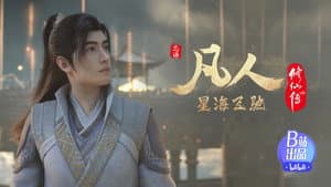 Episodio 34