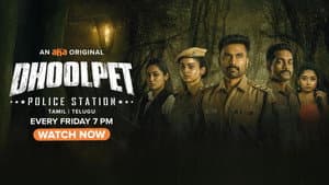 தூல்பேட் போலீஸ் ஸ்டேஷன் — foto 2