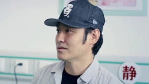 Episodio 1
