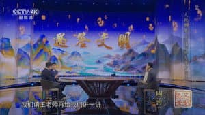 Episodio 6