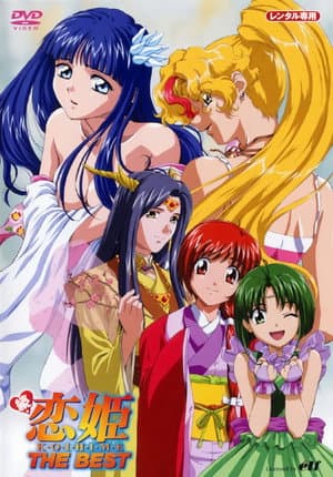 Temporada 2