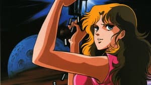 戦国魔神ゴーショーグン 時の異邦人（エトランゼ） — foto 2