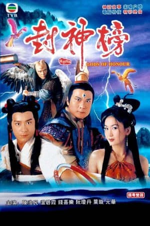 Temporada 1