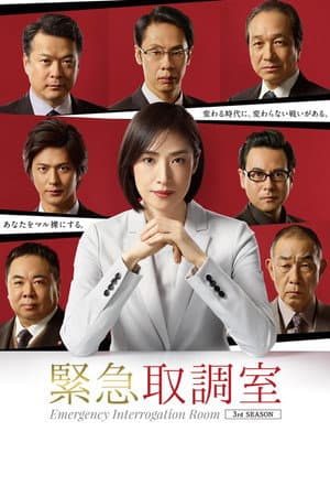 Temporada 3
