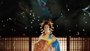 花宵道中 — foto 1