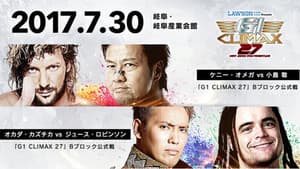 NJPW G1 Climax 27: Day 10 — foto 2