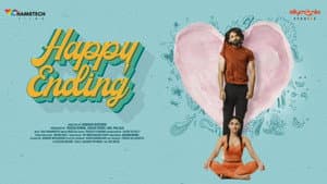Happy Ending — foto 1